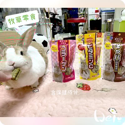 日本 HI-PET 膠原蛋白牧草零食4