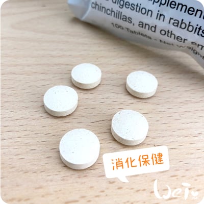 美國Sherwood蒔寵 消化保健錠2