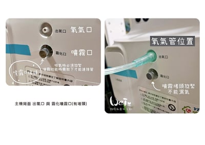 【實拍使用說明圖解】 3L寵物醫療級製氧機/氧氣機（台灣專用版）7