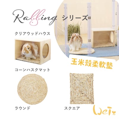 GEX 玉米殼柔軟墊5