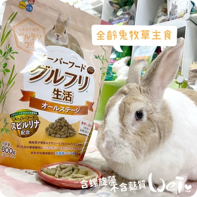 日本 HI-PET 全齡兔牧草主食4