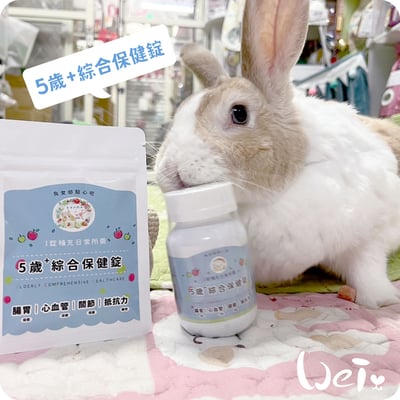 兔女郎點心吧 5歲+綜合保健錠4