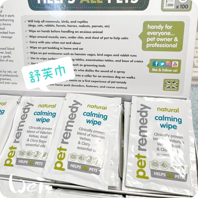 放輕鬆舒芙巾 Pet remedy6