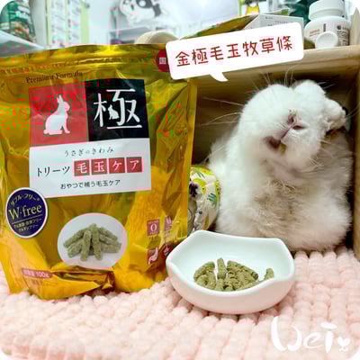 日本 HI-PET 金極毛玉牧草條 (KIWAMI極)3