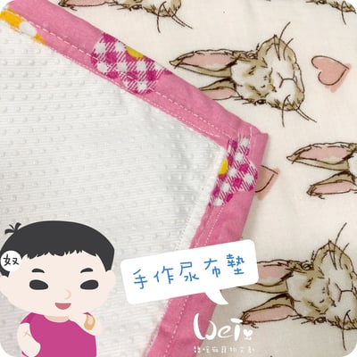 手作 - 多功能寵物吸尿床墊 / 尿布墊 / 隔尿墊4