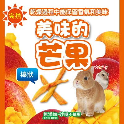 GEX 完熟美味芒果凍乾2