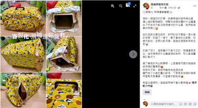 手作 -  客製化布類產品  (外出籠布罩、外出包提袋、頭套等)12