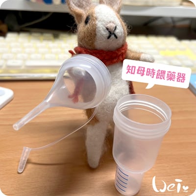 知母時餵藥器(擠壓式) /奶貓 / 兔子天竺鼠等寵物灌食泥狀食物(台灣製)1