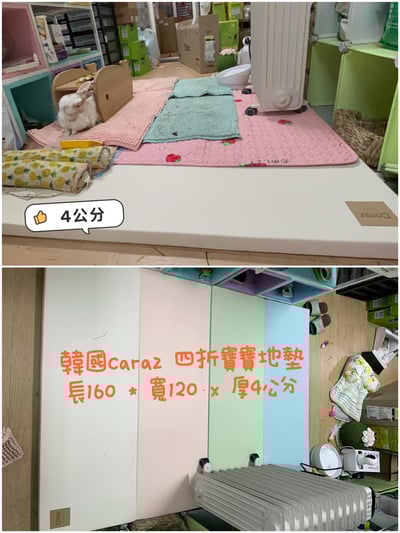 衛教區～常見的墊材介紹7