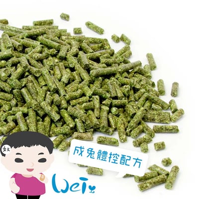 APD美寵莊園 成兔體控配方飼料2