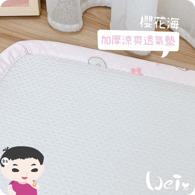 牧草圓又圓 加厚涼爽透氣墊6