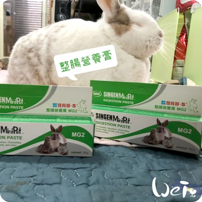 信元發育寶 整腸營養膏3