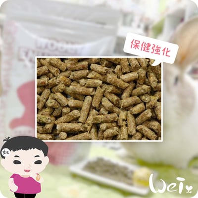 WOOLY Enhancer 寵兔保健強化劑 (寵兔營養輔助食品)2