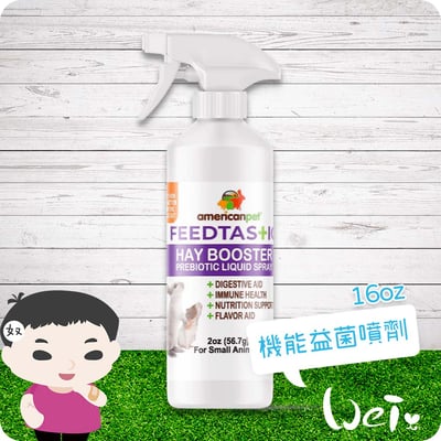 APD美寵莊園 機能益菌噴劑1