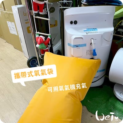 寵物用 攜帶式醫用氧氣袋3