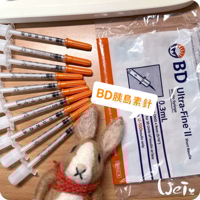 BD胰島素專用塑膠注射針筒0.30mm(30G)X8mm(附針)  (純介紹，網路不可販售)6