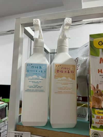 寵物用- F10SC消毒劑、四級氨BKC  (500ml噴瓶) 動物醫院清潔使用4