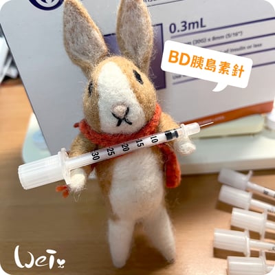 BD胰島素專用塑膠注射針筒0.30mm(30G)X8mm(附針)  (純介紹，網路不可販售)4