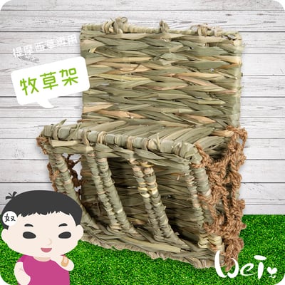 HI-PET 自然家居 提摩西草專用牧草架1