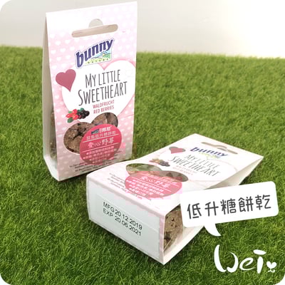 Bunny德國邦尼 愛心野莓低升糖餅乾1