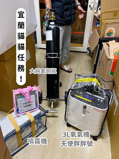 【新北板橋-租借】寵物用 京華KUN-868超音波噴霧機(霧化機) (長短期租賃)23