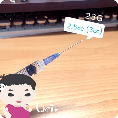 2.5ml (3ml) 附針23G 塑膠注射筒/針筒 (純介紹，網路不可販售)2