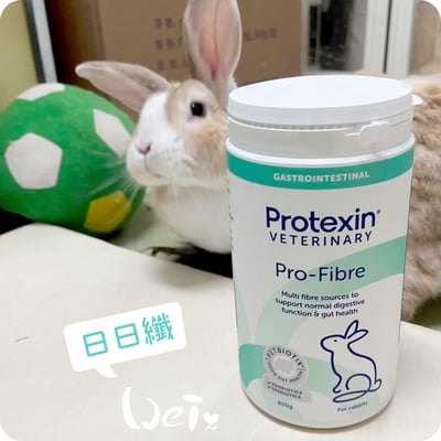 英國Protexin 日日纖Pro-Fibre Rabbit  (流浪兔協會保健品代購)2