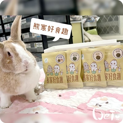 熊家好食趣 手作草餅7