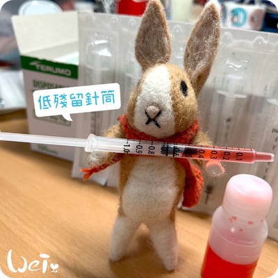 (餵藥用)無殘留/低殘留 1ml (1cc) 塑膠注射筒/針筒(無針) (純介紹，網路不可販售)3