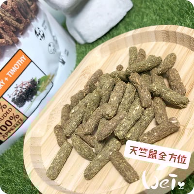 比利時凡賽爾 天竺鼠全方位完整飼料3