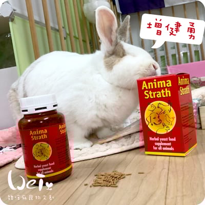 Anima Strath granule 增健勇5