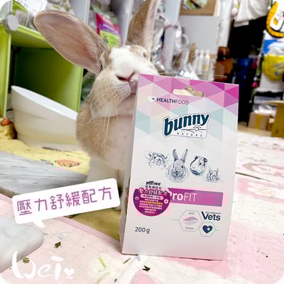 Bunny德國邦尼 壓力舒緩配方1
