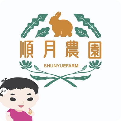 順月農園 福山萵苣/唐生菜 (乾燥脆脆菜)8