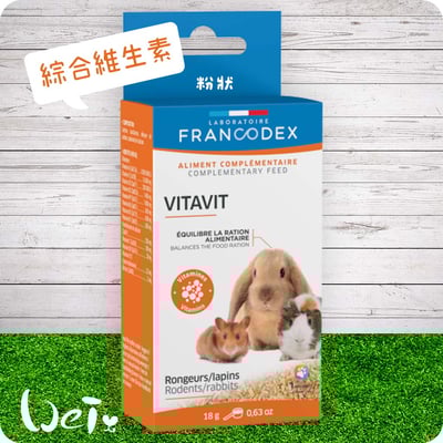 法典Francodex 小動物每日綜合維生素1