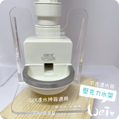 高低底盤 透明壓克力水碗架 / 飲水神器架 / 飲水器支架 /水架 (贈送 喝水小標語貼紙)12