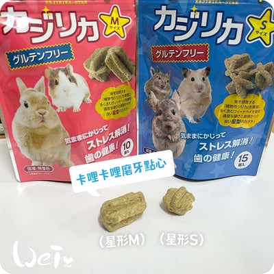 日本 HI-PET 卡哩卡哩磨牙點心3