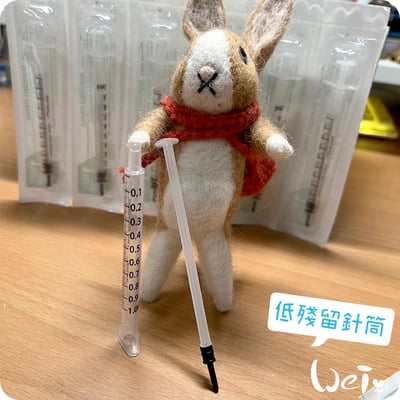 (餵藥用)無殘留/低殘留 1ml (1cc) 塑膠注射筒/針筒(無針) (純介紹，網路不可販售)6