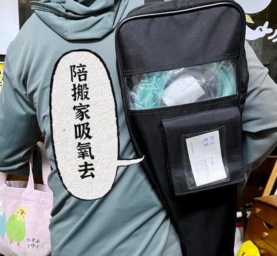 【經驗分享】醫用氧氣鋼瓶(攜帶式氧氣瓶+家用型推車氧氣鋼瓶)21