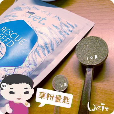 草粉量匙 (1g小藥匙)5