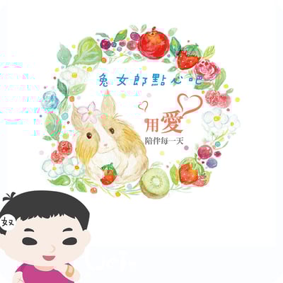 兔女郎點心吧 提摩西牧草棒棒12