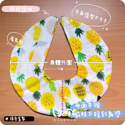 手作 - 寵物圍兜兜/紗布口水巾/軟頭套/老病照護灌食餵藥2