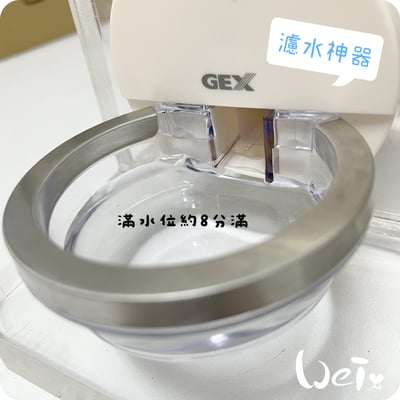 Gex兔用濾水神器長效版3