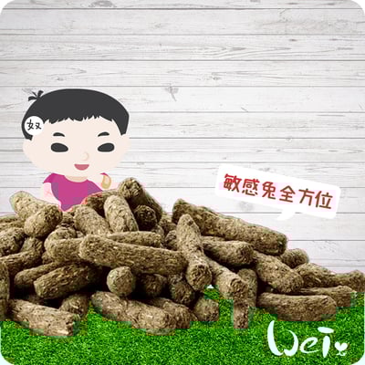 比利時凡賽爾 敏感兔全方位完整飼料3