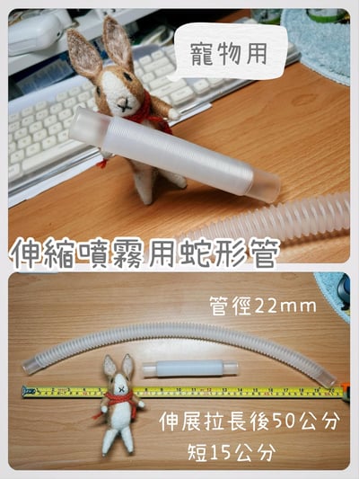 【新北板橋-租借】寵物用 京華KUN-868超音波噴霧機(霧化機) (長短期租賃)14