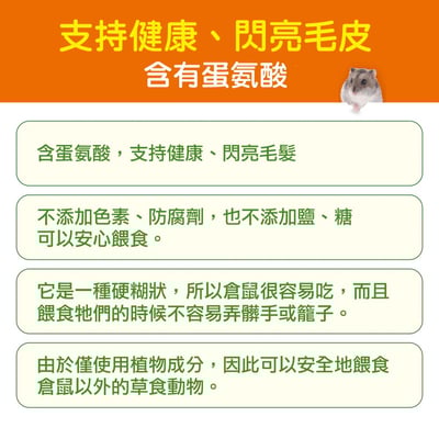 GEX 乳酸菌南瓜泥(兔天可吃)3