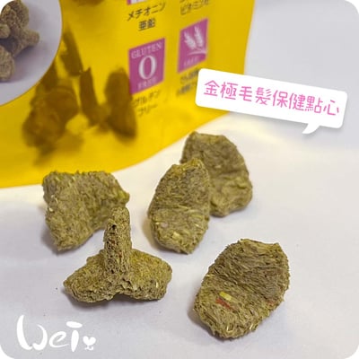 日本 HI-PET 金極毛髮保健點心 (KIWAMI 極)3