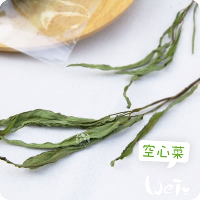 順月農園 空心菜2