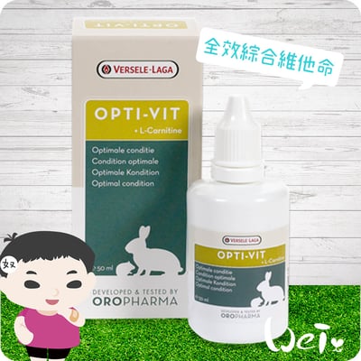 比利時凡賽爾 全效綜合維他命 (囓齒小寵物)5