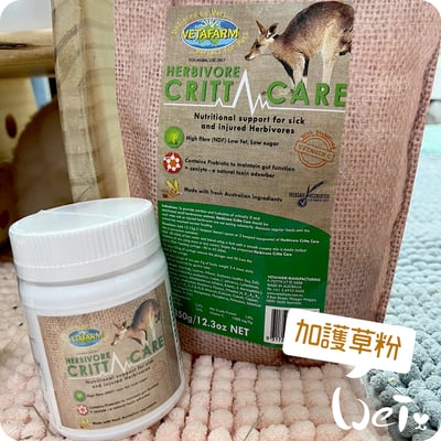 澳洲飛達發VETAFARM 加護調理機能草粉7