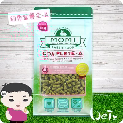 摩米MOMI 營養全A幼兔1